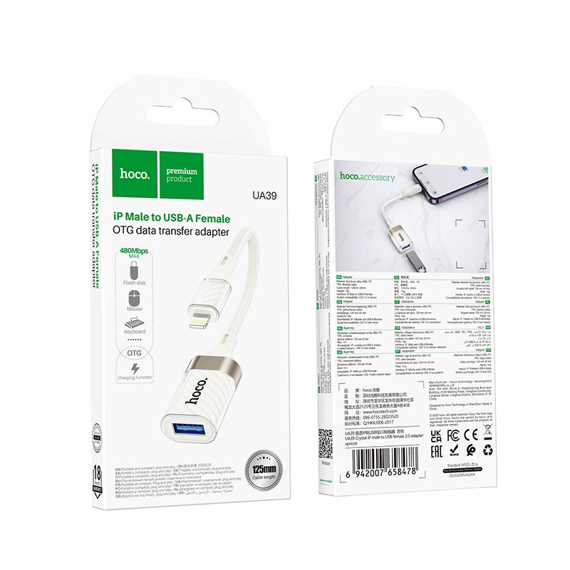 iCELL MOBILE